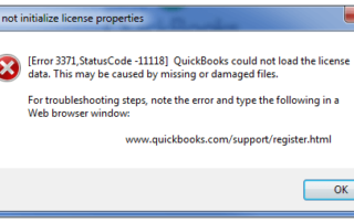 Quickbooks Error 3371